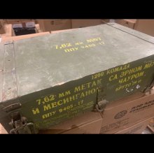 (image for) YUGO M67 7.62x39 123 gr. FMJ Brass Case 1260 rnd/crate