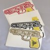 (image for) ASW Ammo Army PROTECTED BY 2nd GADSDEN FLAG Decal