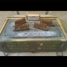 (image for) YUGO M67 7.62x39 123 gr. FMJ NON MAGNETIC brass 1120 rnd/crate