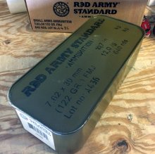Red Army Standard 7.62x39 122 gr. FMJ 640 rnd SPAM CAN